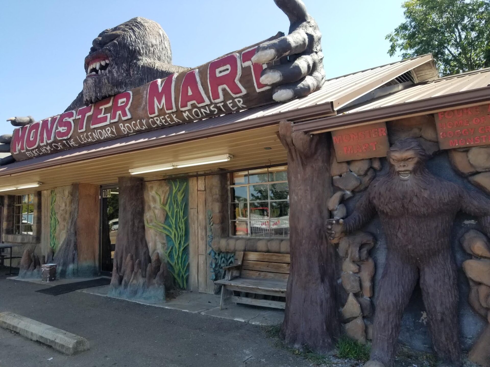 Exterior view of Monster Mart in Fouke, Arkansas